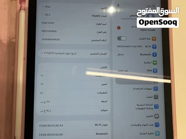 IPAD A16 جديد بكرتونته