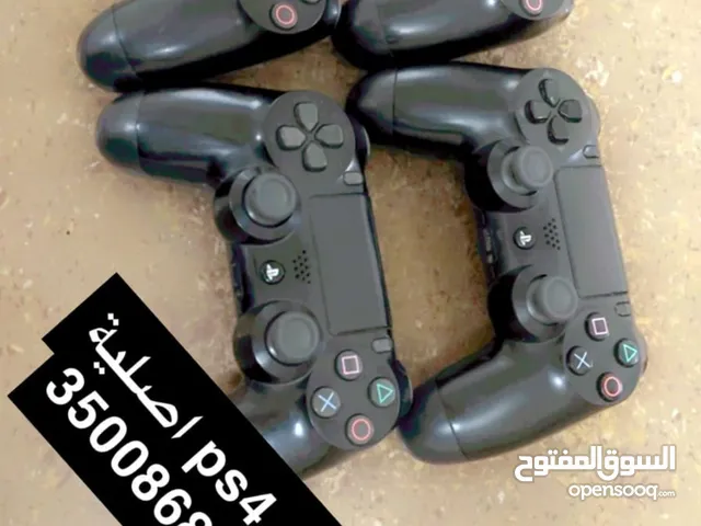 Playstation Controller in Southern Governorate