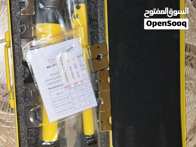 مكبس كيابل
