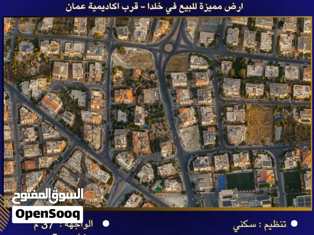 Residential Land for Sale in Amman Khalda