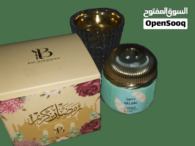 دخون "دخول عام زايد" الفاخر – من بيت الدخون (Bait Al Dukhoun) + المبخرة