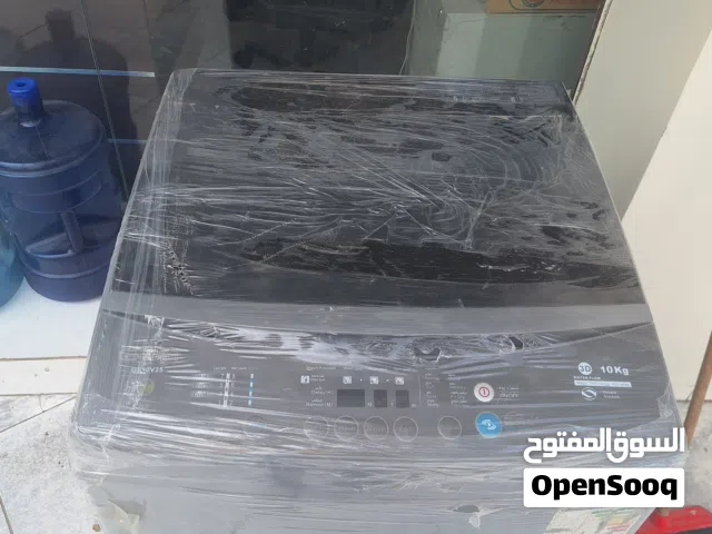 غساله استعمال 10كيلو نفس حالتي الجديد واقل سعر شركه جنرال سوبري