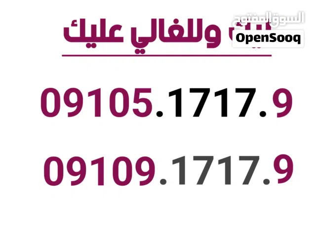 ليك والتاني هديه للغالي عليكك