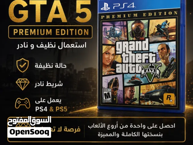 شريط سوني لعبة حرامي السيارات GTA 5