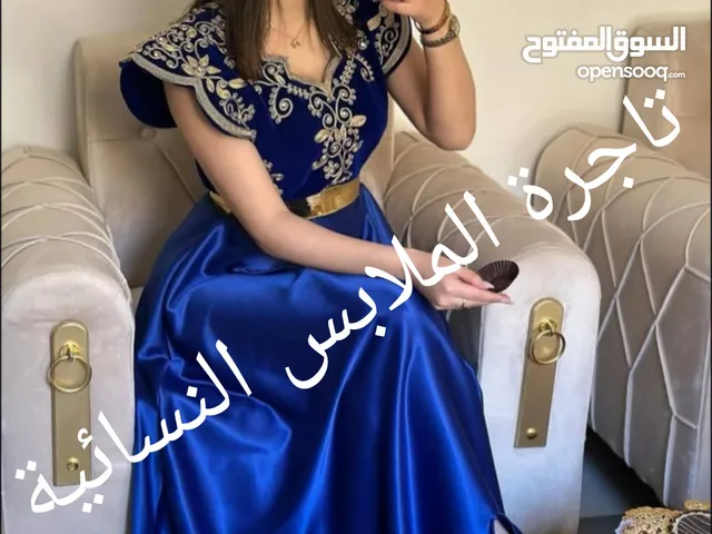 مودال تونسي
