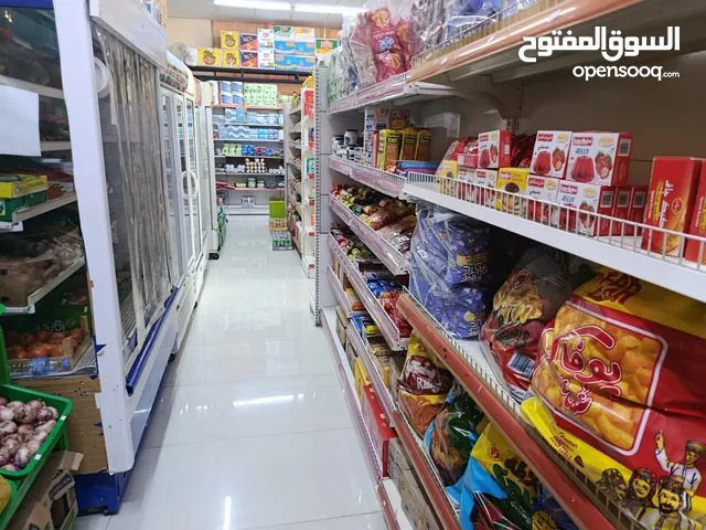 لندن للتسوق....ماركت للبيع