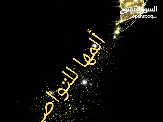 ألمها للتواصي مطبخ انتاجي منزلي لجميع الماكولات والوجبات الفرديةتمتع بلذة الطعم الاصيل وامذاق الرائع