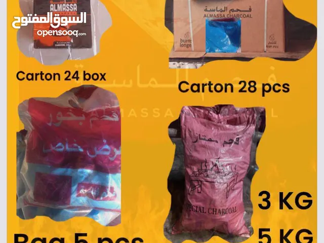 فحم مشاوى وبخور للبيع بالجمله