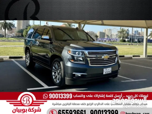 Used Chevrolet Tahoe in Hawally