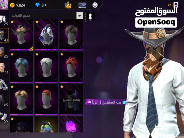Free Fire Accounts and Characters for Sale in Al Hudaydah