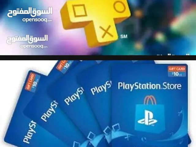بطايق ستور بلي ستيشن بأرخص الأسعار طريقت دفع رصيد اسيا جميع ريحنات متواجده يمي رقمي وصف وتساب