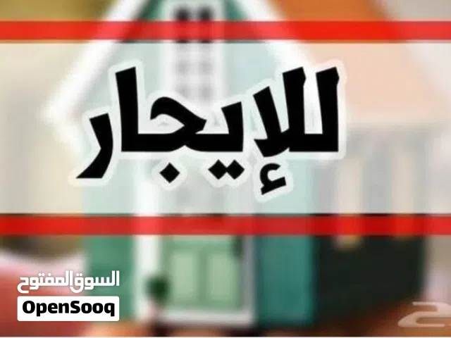 175 m2 3 Bedrooms Townhouse for Rent in Tripoli Eastern Hadba Rd