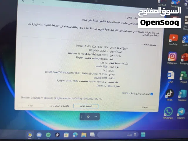 السلام عليكم هاي لابتوب سعره 400 الف ويشغل ببجي وحساسية قوية وسلسلة واقتصادية وجديده ونضيفة