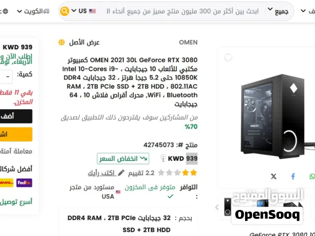 Windows Custom-built Computers for sale in Kuwait City