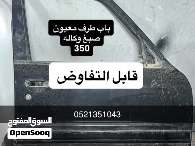للبيع ثلاث بيبان باب دبه و بابين طرف يمين مافيهن معجون