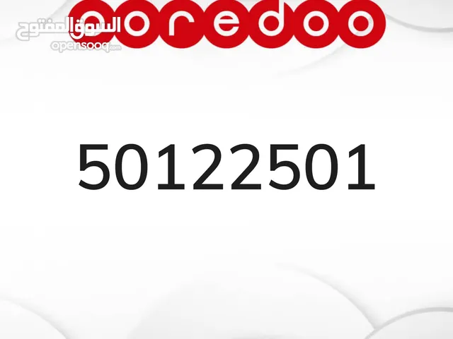 رقم اوريدو مميز للبيع