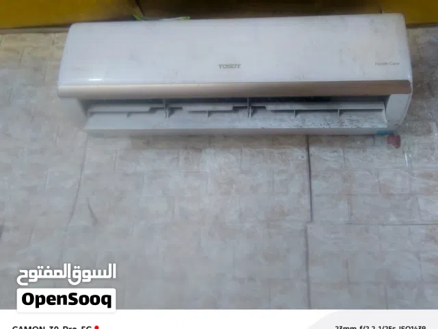 Other 1.5 to 1.9 Tons AC in Basra