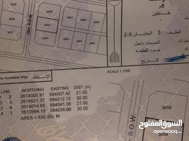 Residential Land for Sale in Al Batinah Barka