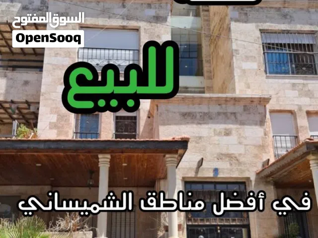 شقه طابق 2 للبيع مميزه جدا وبسعر ممتاز الشميساني قرب 711