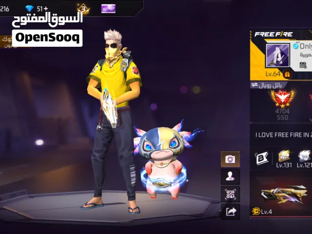 حساب فري فاير