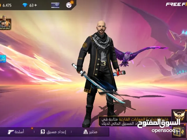 Free Fire Accounts and Characters for Sale in Muscat