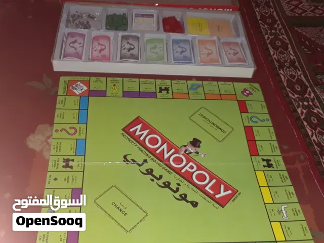 لعبه مونوبولي يعني تجاره