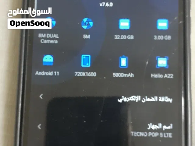 تلفونات عدد 2 تكنو