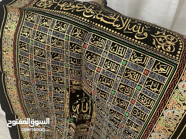 متفرقات للبيع