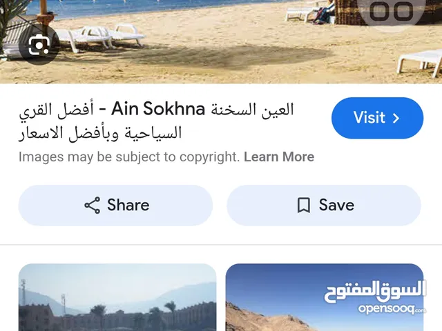 4 Bedrooms Chalet for Rent in Cairo Other