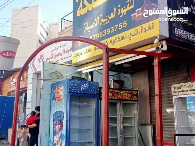 محل قهوه للبيع يعمل بشكل جيد جدا الشارع الرئيسي شارع اكاديميه الشرطه الملكيه بوابه مستشفى الملكه علي