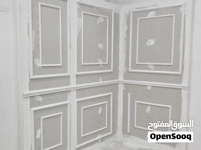 اسطى جبس بورد