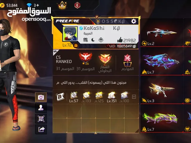 حساب للبيع سلم تستلم