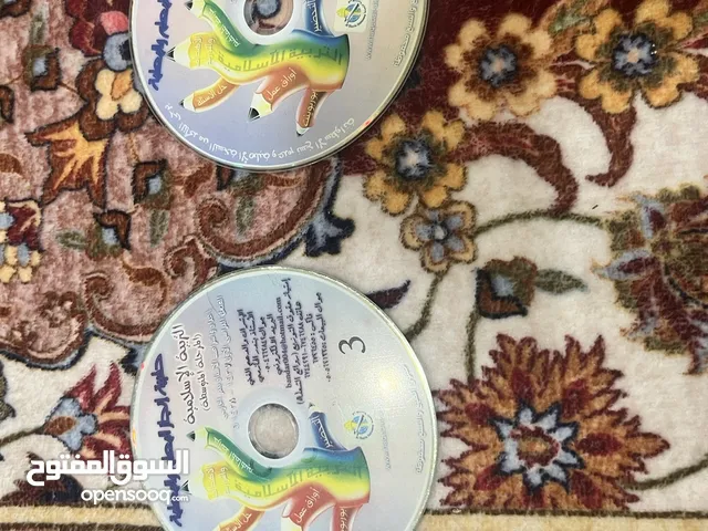 شريط طلال مداح
