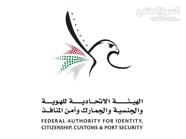 تخليص كافة المعاملات وتاسيس الشركات وشؤون الاقامه والعمل.