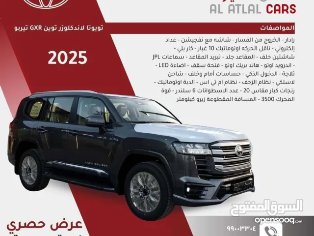 New Toyota Land Cruiser in Al Batinah