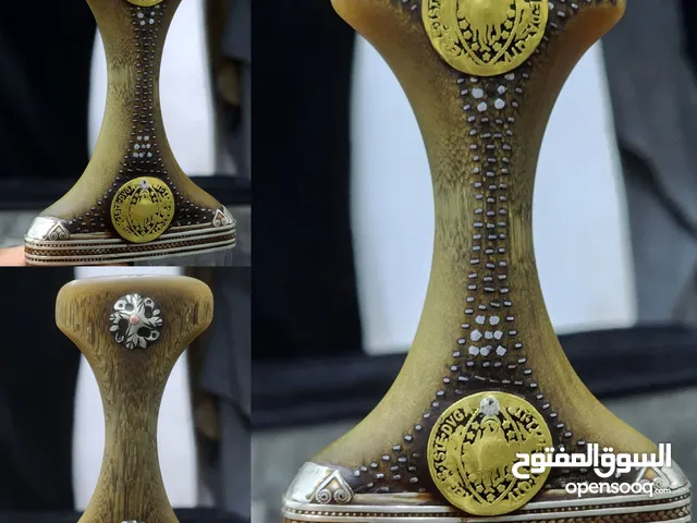 جنبيه صيفاني