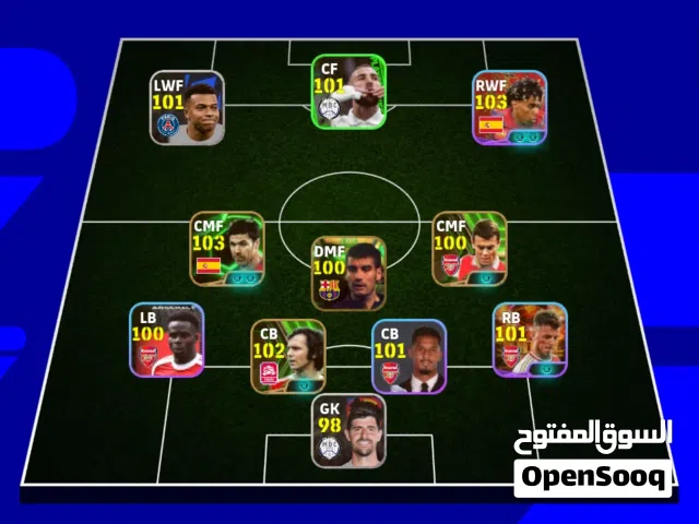 PES Accounts and Characters for Sale in Casablanca