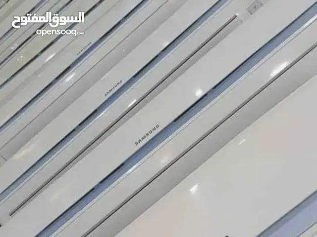 Smartcool 2 - 2.4 Ton AC in Al Riyadh
