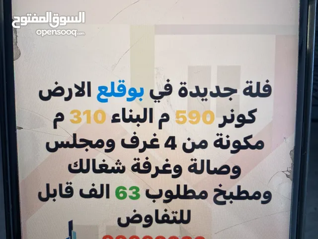 310m2 More than 6 bedrooms Villa for Sale in Al Sharqiya Sur