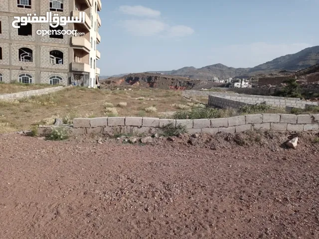 Residential Land for Sale in Sana'a Al-Ashash
