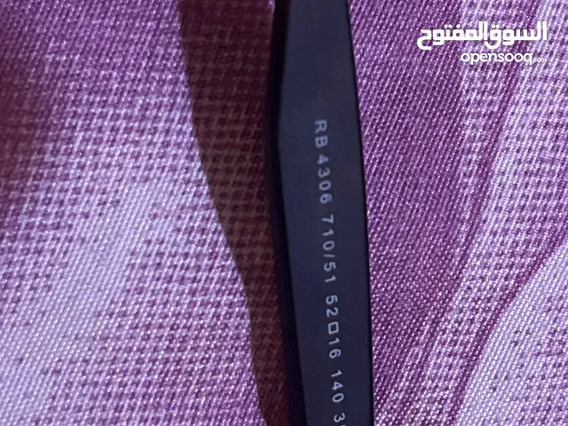 نظاره ريبان