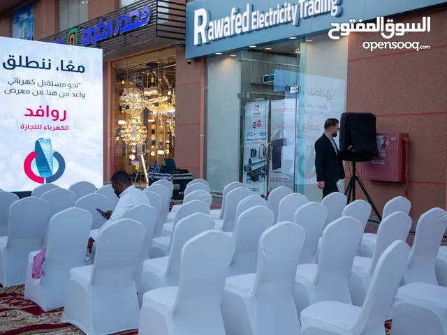تنظيم افتتاحات حفلات تراس - مسرح - ليزر - شاشة ليد - كراسي -كنب