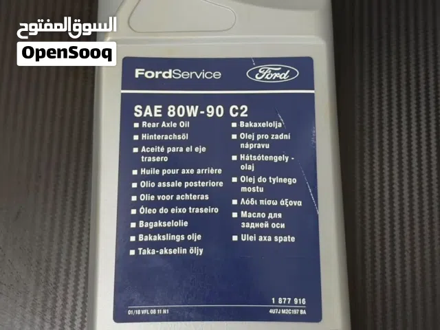 آيل جير / دفريشن Ford Service SAE 80W-90 C2