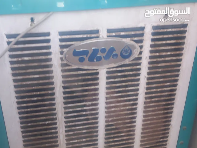 مبردة مستعملة