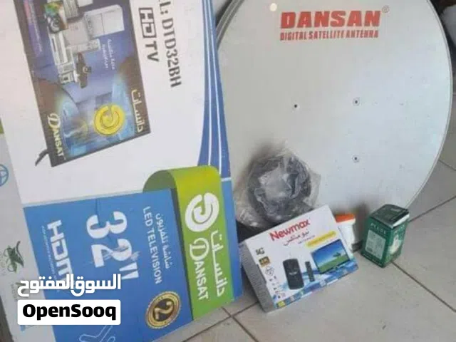 طقم الشاشة الكامل ماعليك الا تشاهد بس