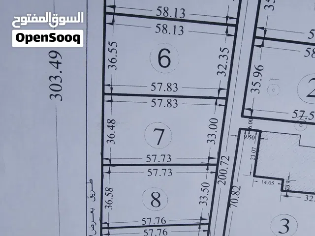 ارض بوادي الربيع مساحتها 1000متر او 500 متر حسب الطلب
