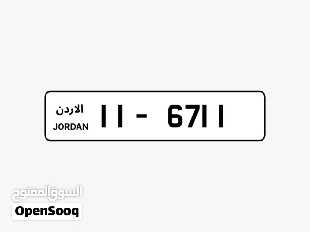 رقم رباعي ترميز 11