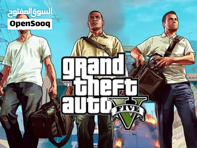 جراند/ قراند 5 للبيع/ gta v for sale