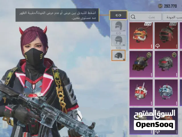 حساب ببجي للبيع