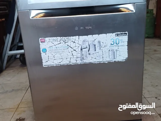 جلاية صحون بحال الوكالة اريستون لون سلفر